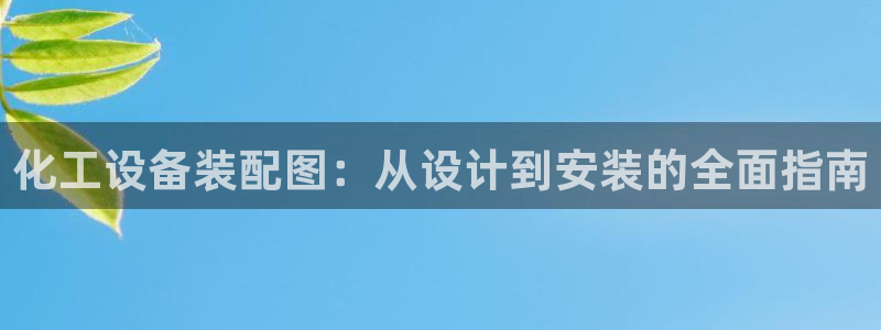 新宝gg怎么登录不了