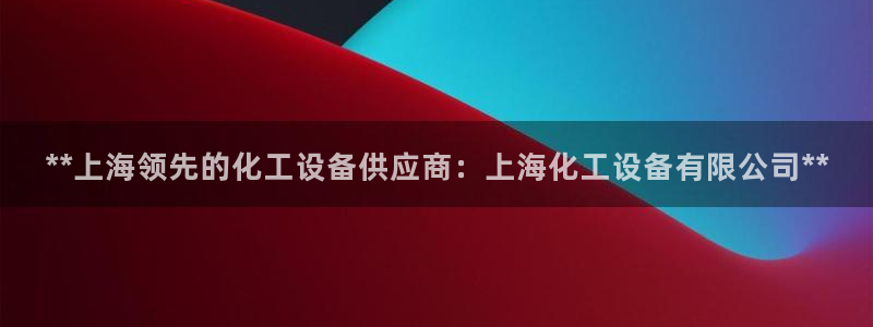 新宝gg创造奇迹怎么登录不上去