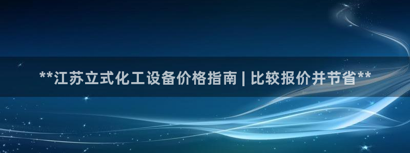 新宝gg一注册